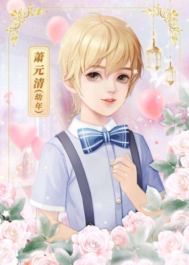 豪门第一千金