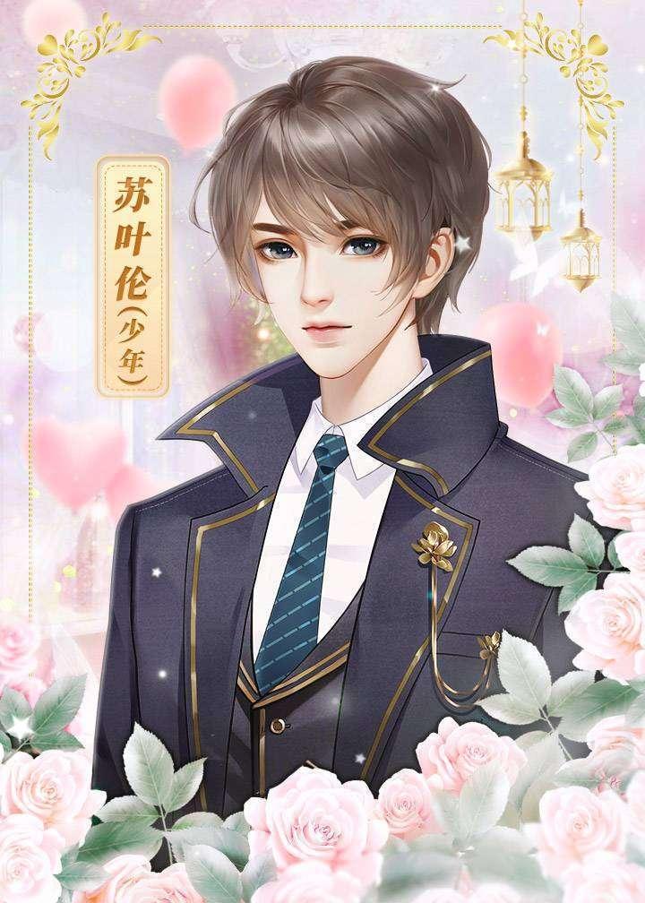 豪门第一千金