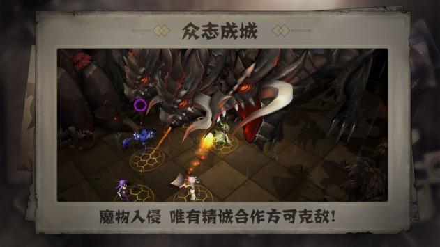 失落魔渊免费版