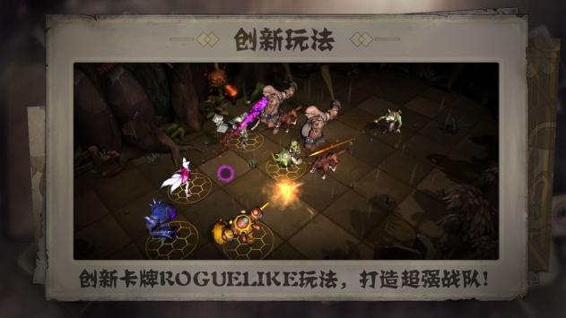 失落魔渊免费版