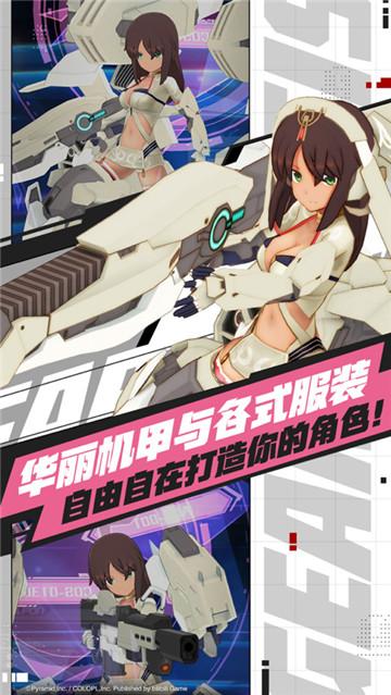 爱丽丝的梦想免费版