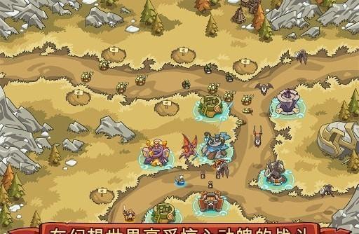 帝国勇士破解版