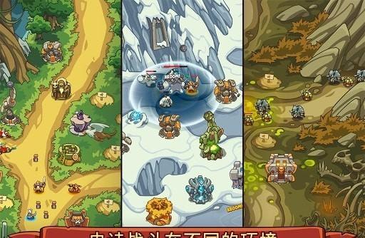 帝国勇士破解版