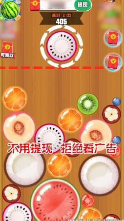 小芝麻大西瓜红包版