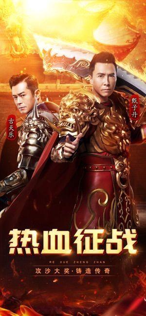 蓝月至尊版贪玩游戏