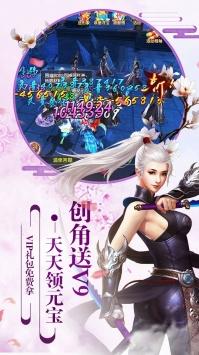 御天下手游BT版