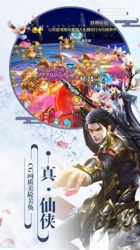 御天下手游BT版