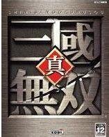 真三国无双完整版