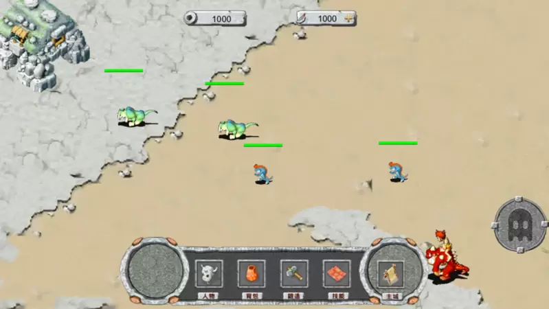 石器萌宠契约战争