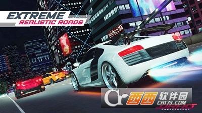 地下城市街头飙车手