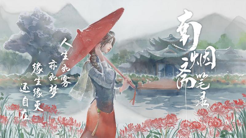 2021好玩的国漫手游推荐 国漫改编手游