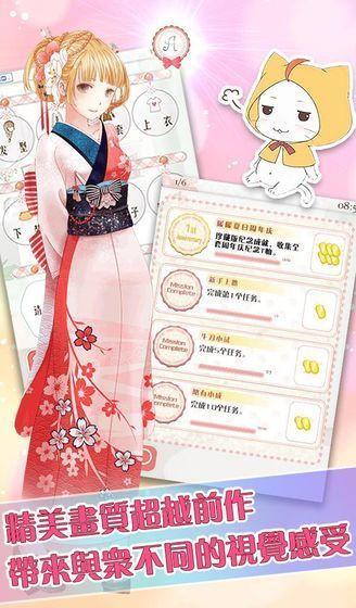 暖暖的换装日记