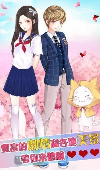 暖暖的换装日记