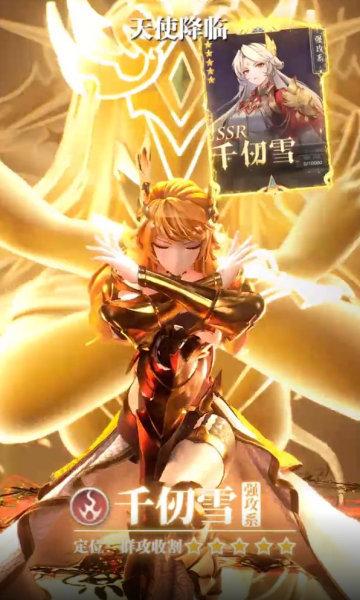 斗罗大陆双神对决