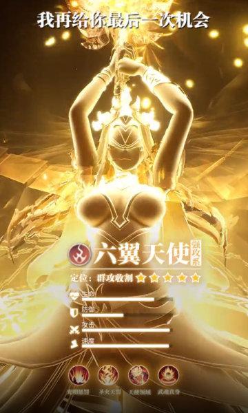 斗罗大陆双神对决