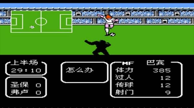 天使之翼2完美汉化版