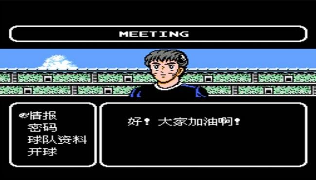 天使之翼2完美汉化版