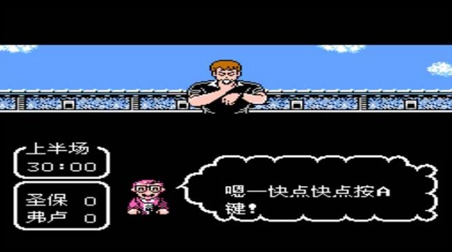 天使之翼2完美汉化版