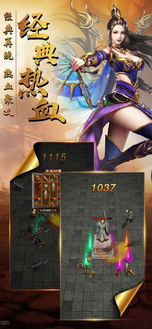 龙迹之城复刻版