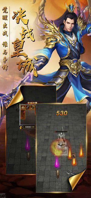 龙迹之城复刻版