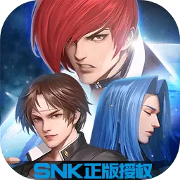 全明星激斗测试服