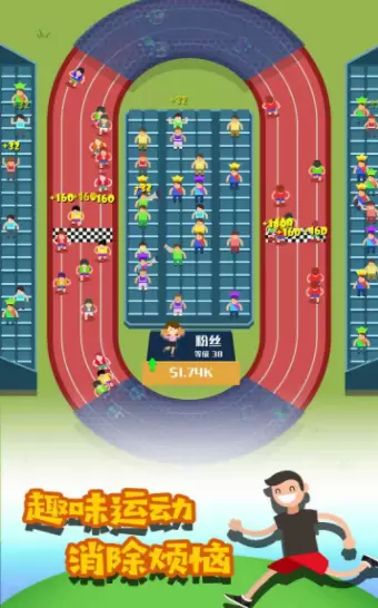 疯狂体育城中文版