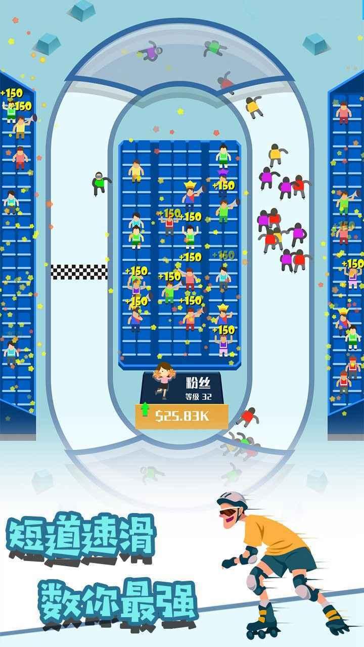 疯狂体育城中文版