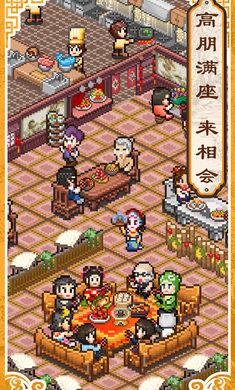 舌尖上的美食梦