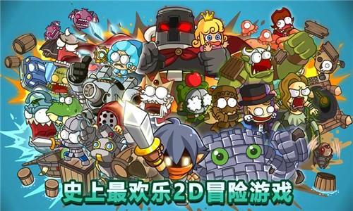 惊奇剑士完整版