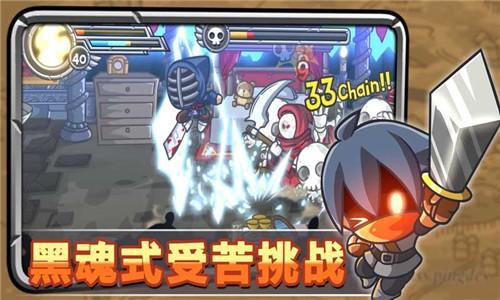 惊奇剑士完整版