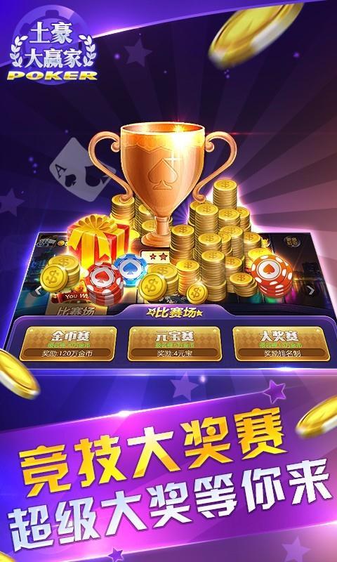 梦幻仙游九游版