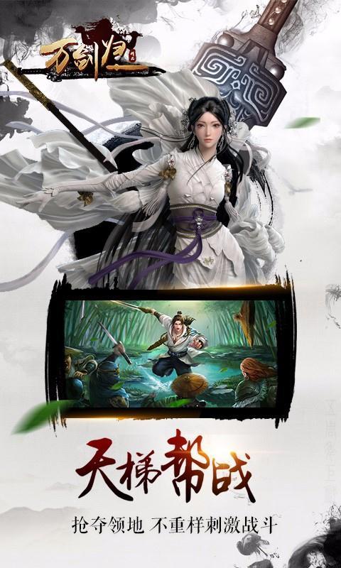 梦幻仙游九游版