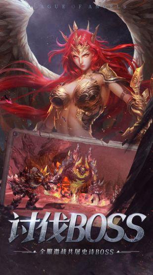 龙魂OL王者觉醒