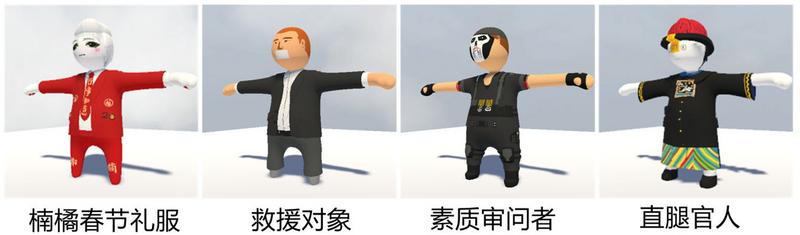 人类跌落梦境4月30日新皮肤获取方法分享