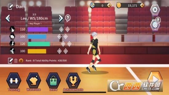 扣球排球的故事最新版