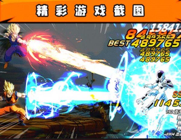 龙珠超时代乱斗