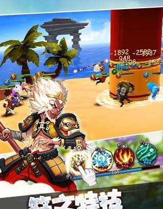 魔力时代变态版