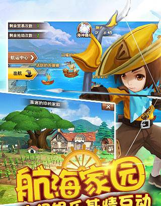 魔力时代变态版