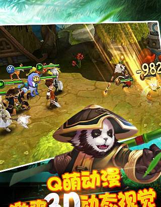 魔力时代变态版