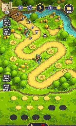 迷你护卫队无限金币破解版