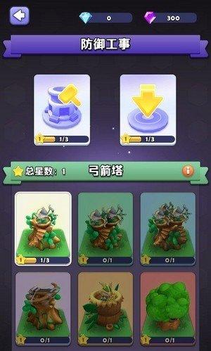 迷你护卫队无限金币破解版