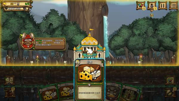 鼠之城邦鼠之城邦