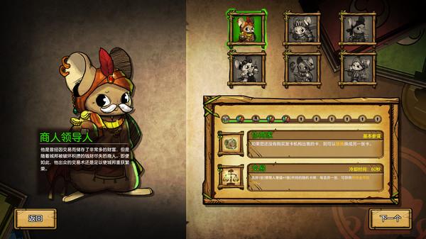 鼠之城邦鼠之城邦