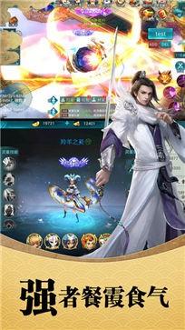 花千骨之我是剑仙