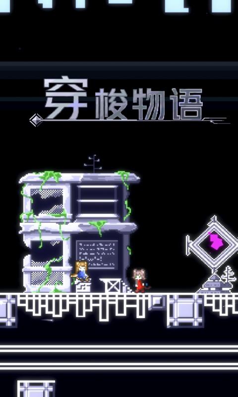 2021好玩的roguelike像素地牢类游戏推荐 这几款特好玩