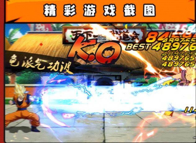 龙珠超时代乱斗