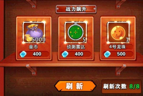 龙珠超时代乱斗