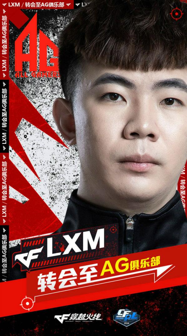 【王朝回忆录】AG：十年磨一剑，只因对胜利的无限渴望