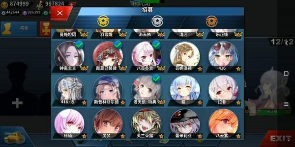 世界征服者4莫颜mod最新破解版