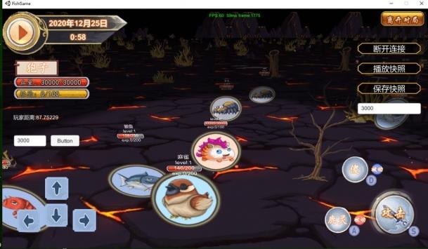 山海经吞食天地